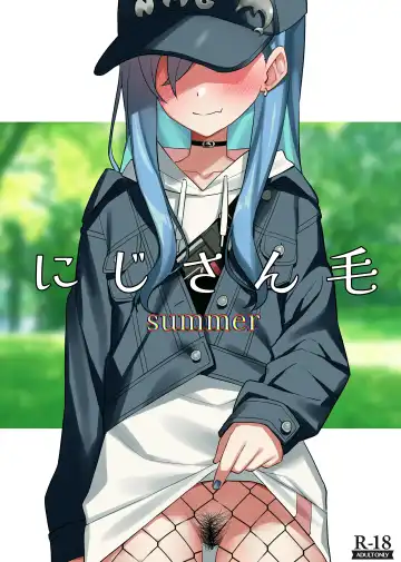 Read [Tanaka Ahiru] Nijisange Summer - Fhentai
