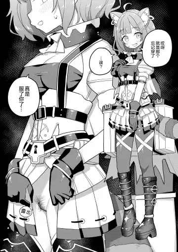 [Tanaka Ahiru] Nijisange Summer Fhentai - Page 13