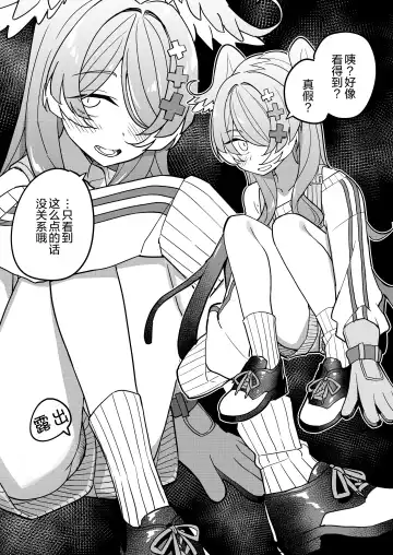 [Tanaka Ahiru] Nijisange Summer Fhentai - Page 28