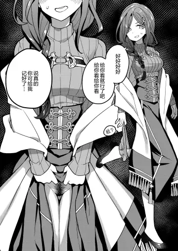 [Tanaka Ahiru] Nijisange Summer Fhentai - Page 29