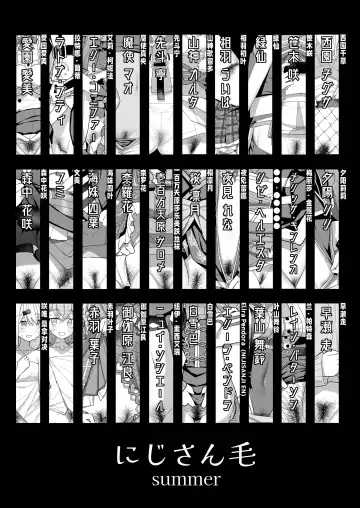 [Tanaka Ahiru] Nijisange Summer Fhentai - Page 3