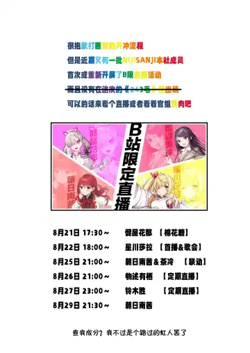 [Tanaka Ahiru] Nijisange Summer Fhentai - Page 4