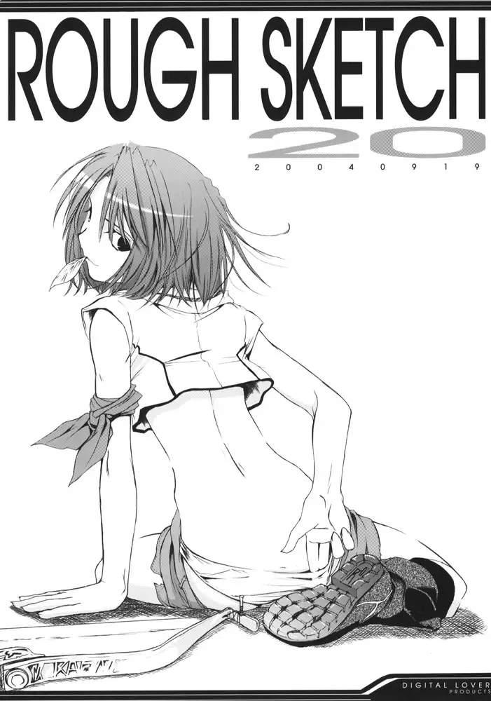 [Nakajima Yuka] Rough Sketch 20 Fhentai - Page 1
