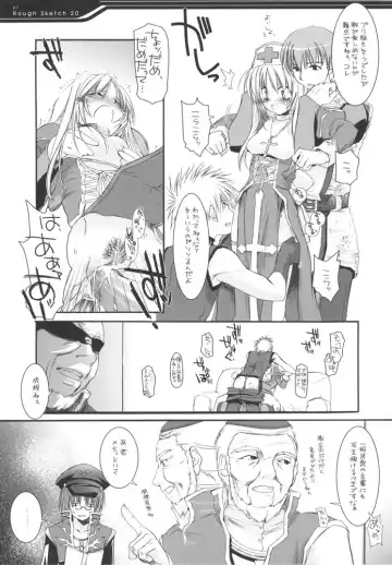 [Nakajima Yuka] Rough Sketch 20 Fhentai - Page 7