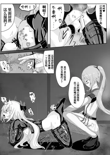 [Runo] Serina-san no Oningyou Asobi 2 Fhentai.net - Page 9