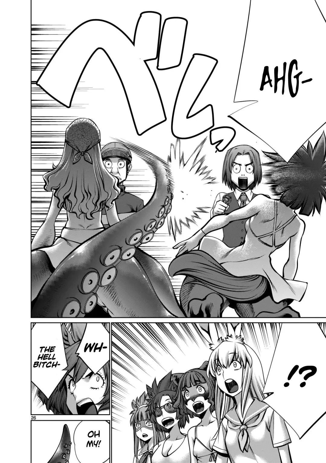 [Sumita Kazuasa] Isn't It Too Much? Inaba-san/Hoshi Gari Sugidesho? Inaba-san chapter 16 Fhentai - Page 25