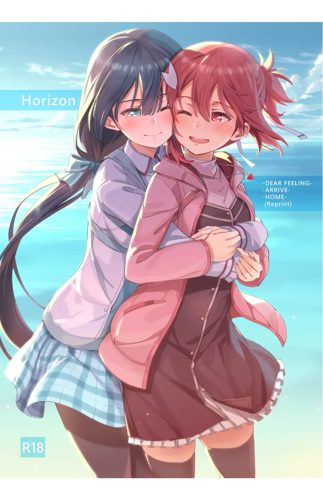 Read [Michairu] Horizon - Fhentai.net