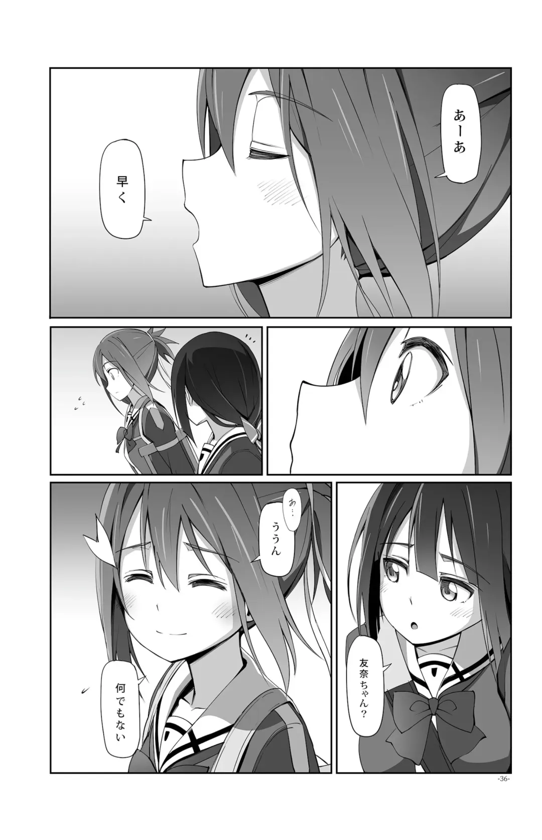 [Michairu] Horizon Fhentai - Page 36