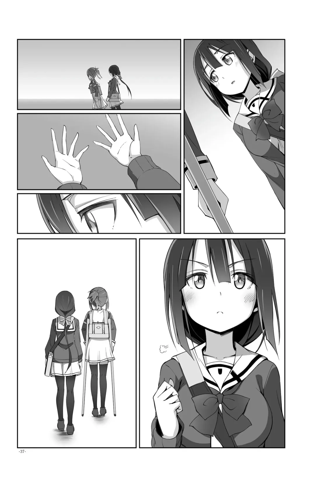 [Michairu] Horizon Fhentai - Page 37