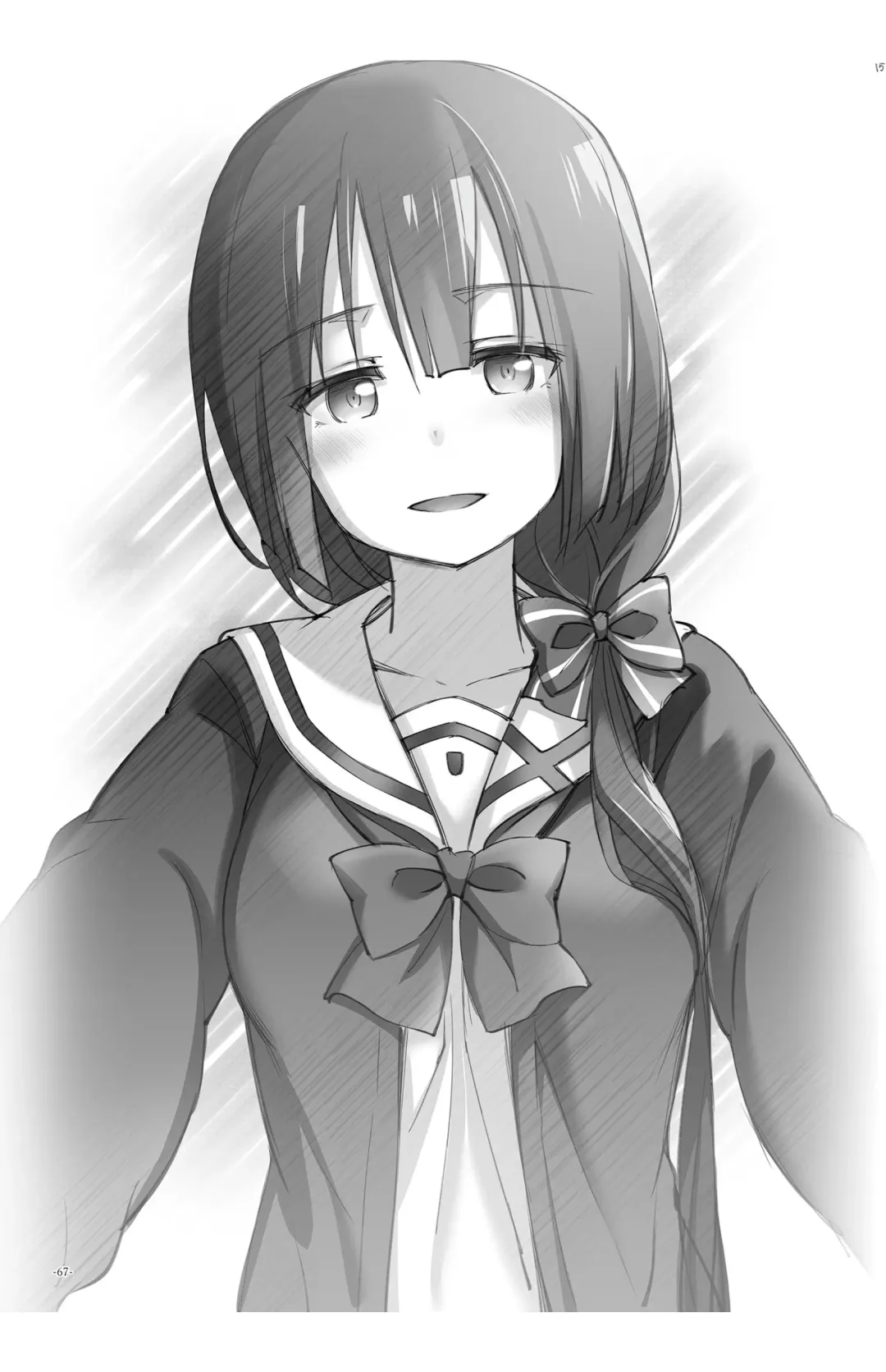 [Michairu] Horizon Fhentai - Page 67