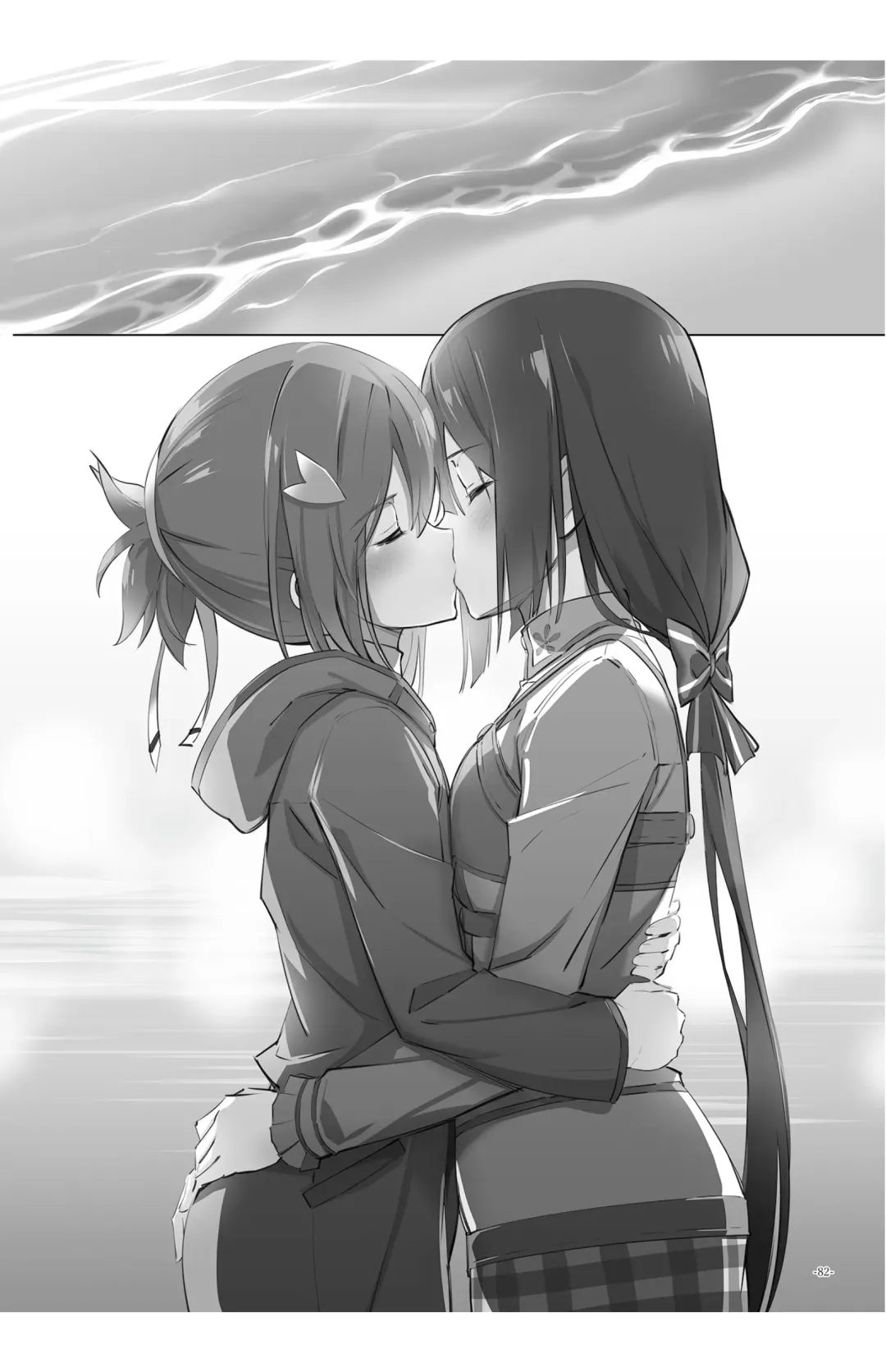 [Michairu] Horizon Fhentai - Page 82