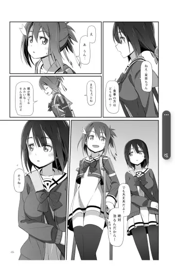 [Michairu] Horizon Fhentai - Page 35