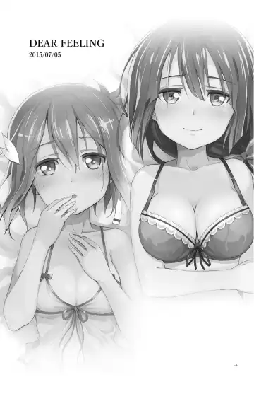 [Michairu] Horizon Fhentai - Page 4