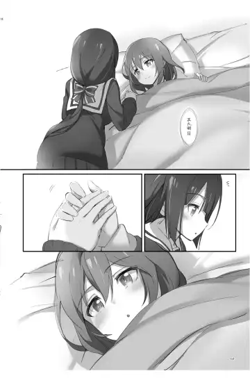 [Michairu] Horizon Fhentai - Page 68