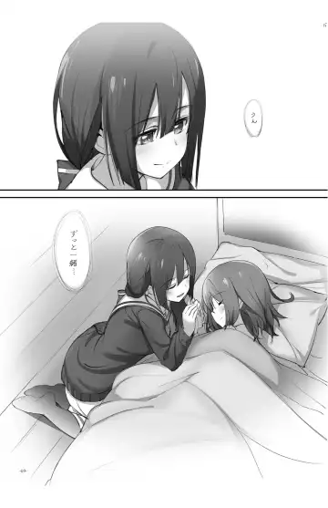 [Michairu] Horizon Fhentai - Page 69