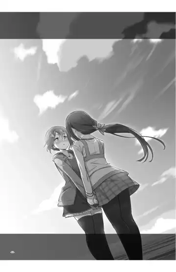 [Michairu] Horizon Fhentai - Page 85