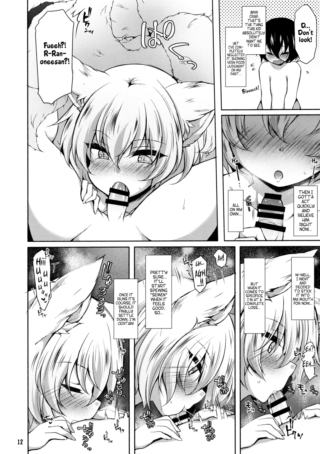 [Jenigata] Ran-sama datte Osewa Shita Shota ni Muchuu ni Natte Amaama Shitai | Even Ran-sama wants to get carried away and spoil the XX she's taking care of! Fhentai - Page 11