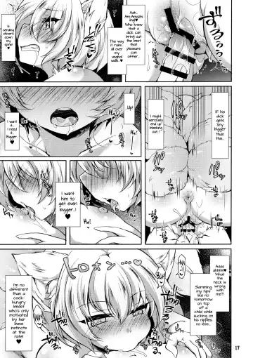 [Jenigata] Ran-sama datte Osewa Shita Shota ni Muchuu ni Natte Amaama Shitai | Even Ran-sama wants to get carried away and spoil the XX she's taking care of! Fhentai - Page 16