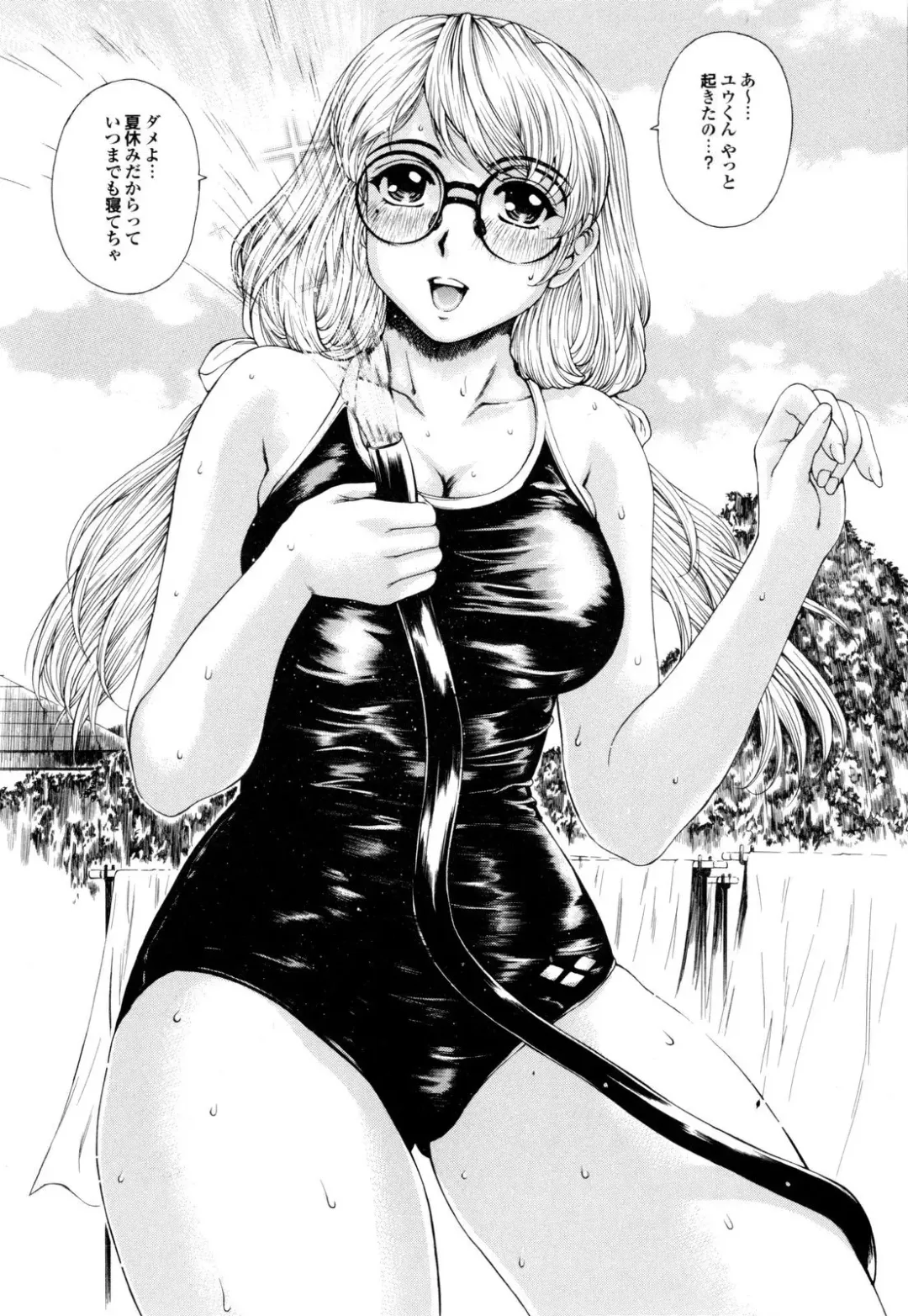 [Narita Kyousha] Banana Milk Shake e Youkoso Fhentai - Page 199