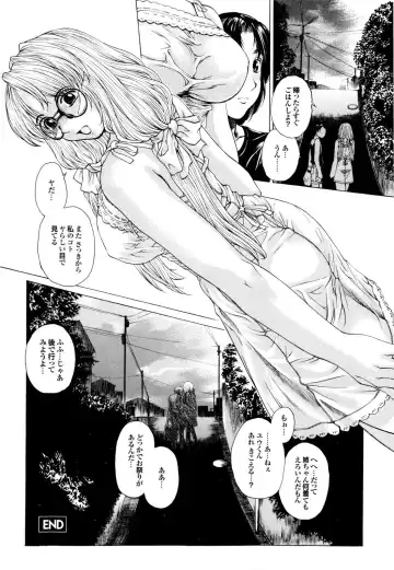 [Narita Kyousha] Banana Milk Shake e Youkoso Fhentai - Page 213