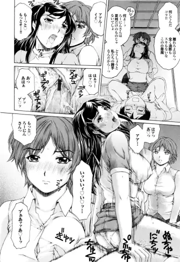 [Narita Kyousha] Banana Milk Shake e Youkoso Fhentai - Page 81