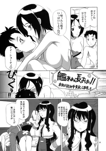 [Tsutsumi Akari] Critical Cure Fhentai - Page 28