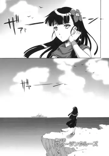 [Tsutsumi Akari] Critical Cure Fhentai - Page 4