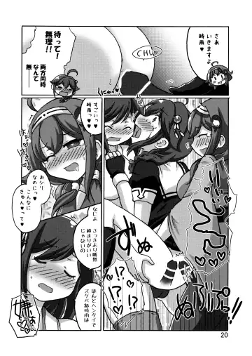 [Kanon] Shigure Kouryaku - Kou Sakusen!! Fhentai - Page 21