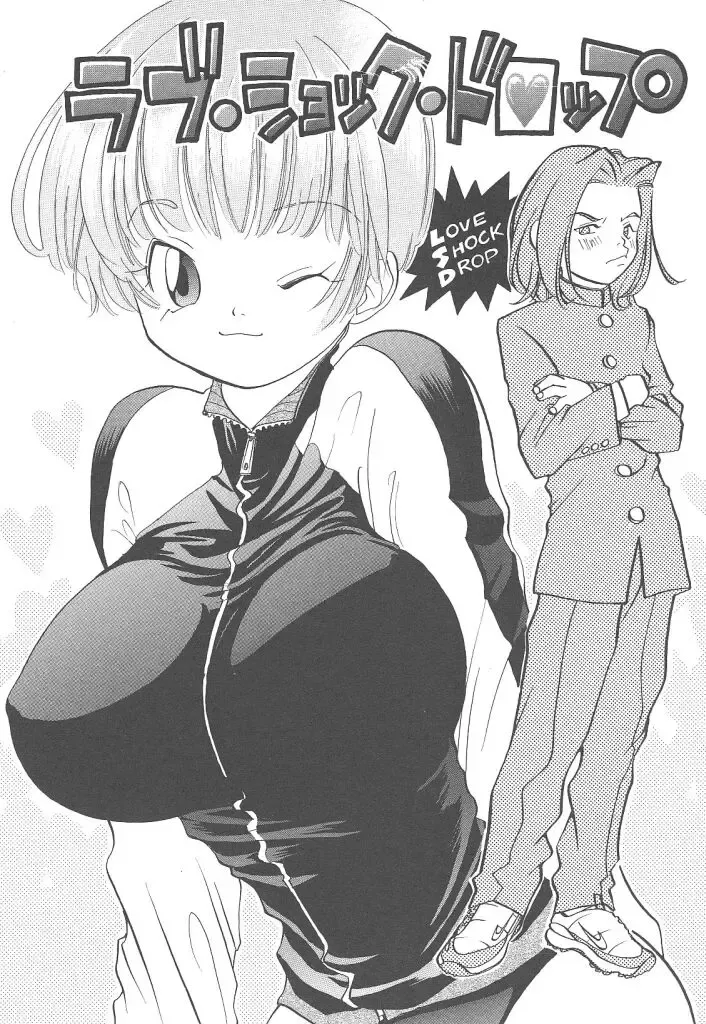 [Yonekura Kengo] Yoneken First Tune Fhentai - Page 132