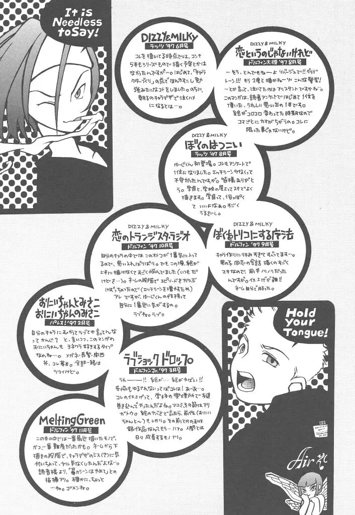 [Yonekura Kengo] Yoneken First Tune Fhentai - Page 169