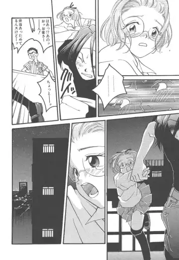 [Yonekura Kengo] Yoneken First Tune Fhentai - Page 102