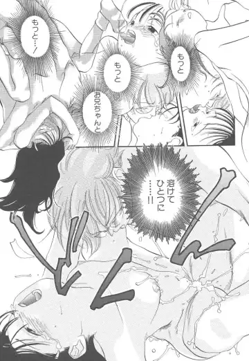 [Yonekura Kengo] Yoneken First Tune Fhentai - Page 129