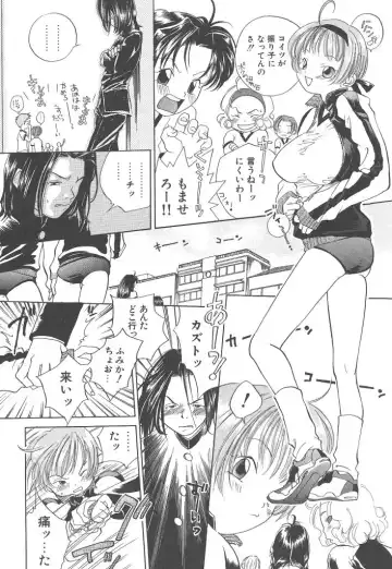 [Yonekura Kengo] Yoneken First Tune Fhentai - Page 134