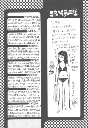 [Yonekura Kengo] Yoneken First Tune Fhentai - Page 173