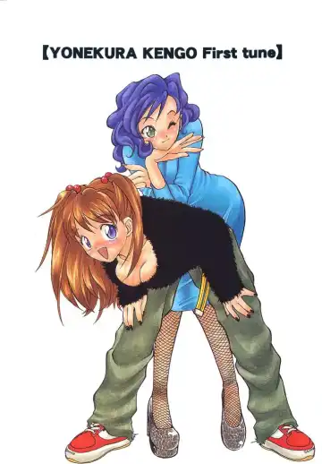 [Yonekura Kengo] Yoneken First Tune Fhentai - Page 3