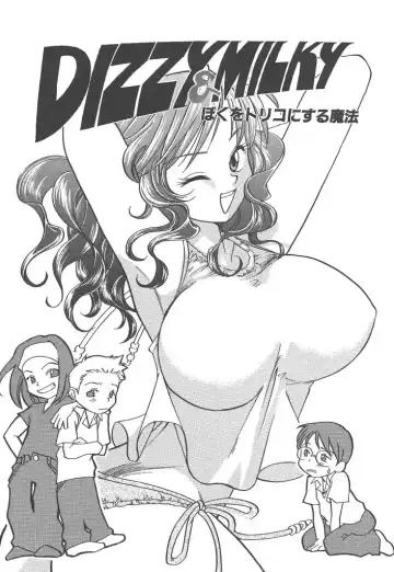 [Yonekura Kengo] Yoneken First Tune Fhentai - Page 70