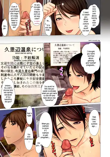 [Emori Uki] Boshi Ninkatsu Onsen | Mother and Son Fertility Hotspring Fhentai - Page 9