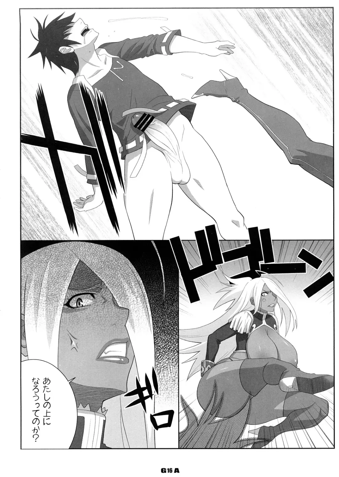 [Nise Kurosaki - St.retcher] GA Fhentai - Page 15