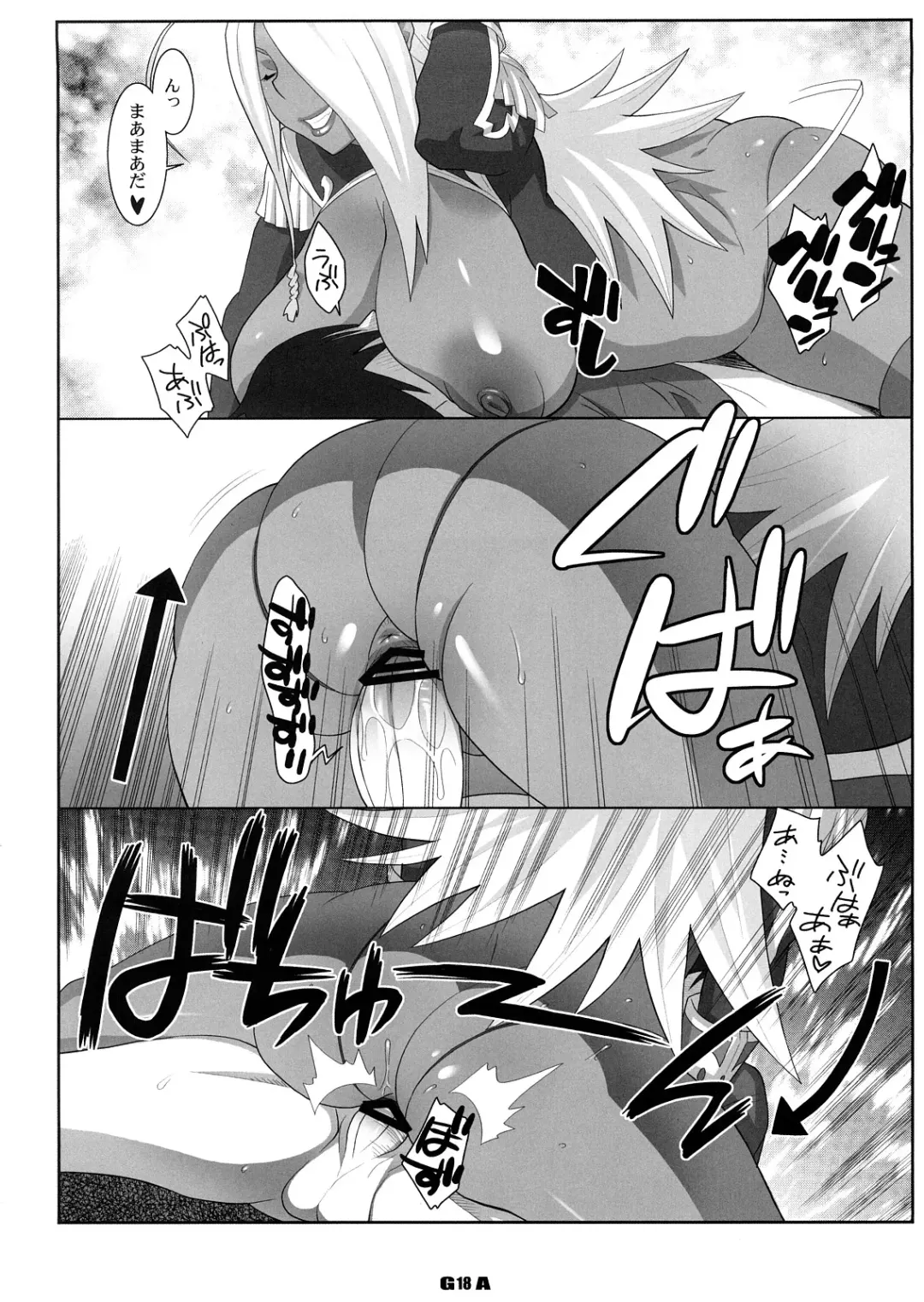 [Nise Kurosaki - St.retcher] GA Fhentai - Page 17