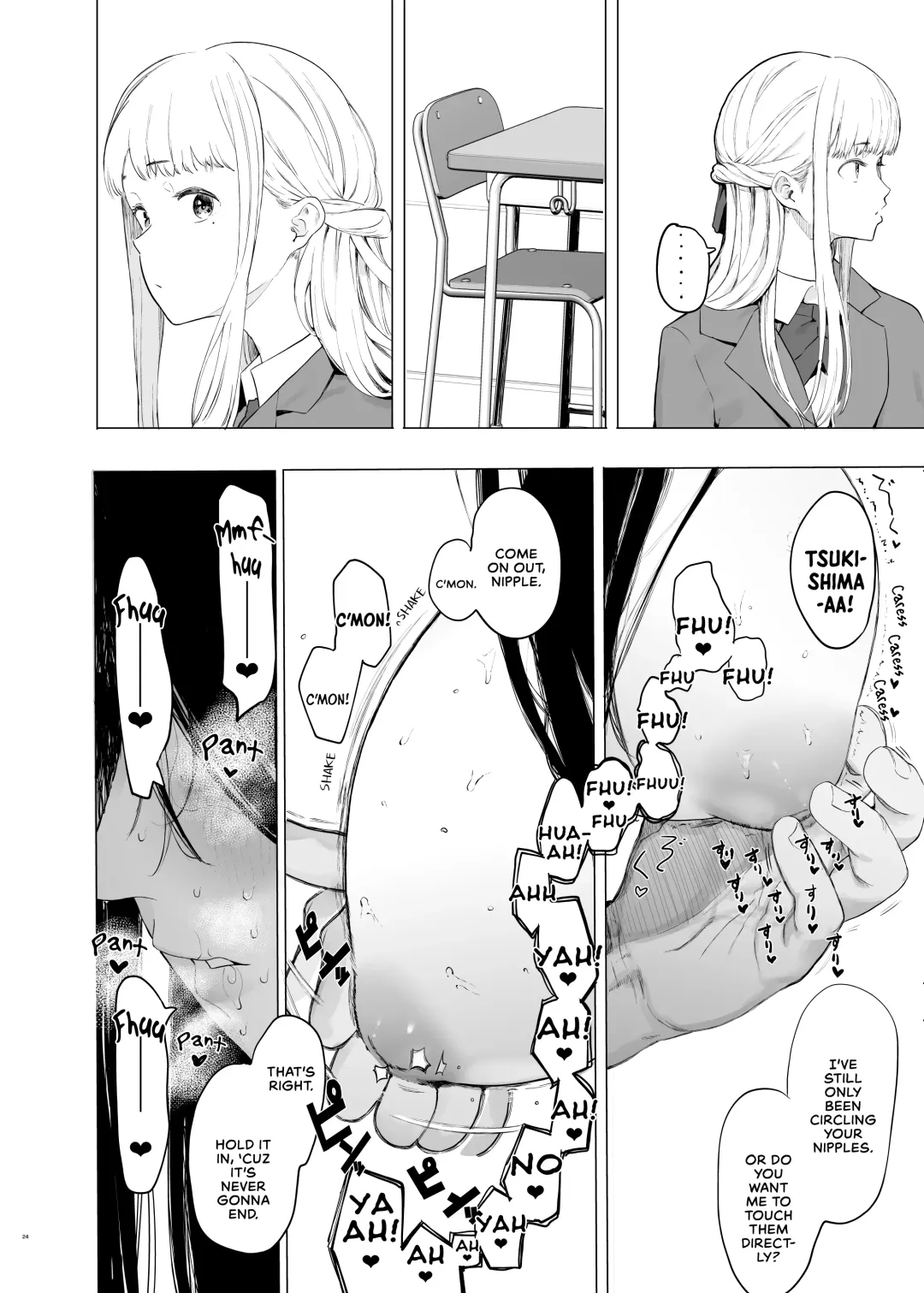 [Eightman] Tadamesu -Tada no Onna no Ko- 1 | Just a Slut -An Ordinary Girl- 1 Fhentai.net - Page 23