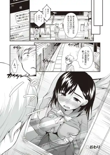 [Equal] Onnanoko wa Kotowarenai Fhentai.net - Page 172