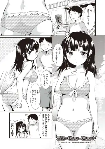 [Equal] Onnanoko wa Kotowarenai Fhentai.net - Page 49