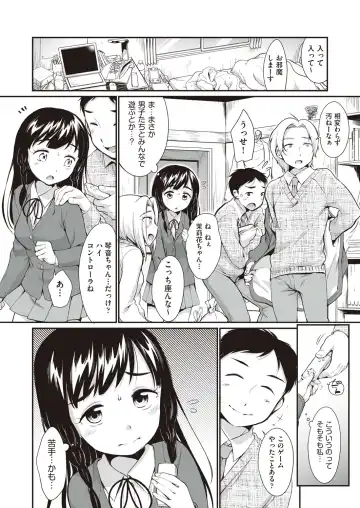 [Equal] Onnanoko wa Kotowarenai Fhentai.net - Page 6