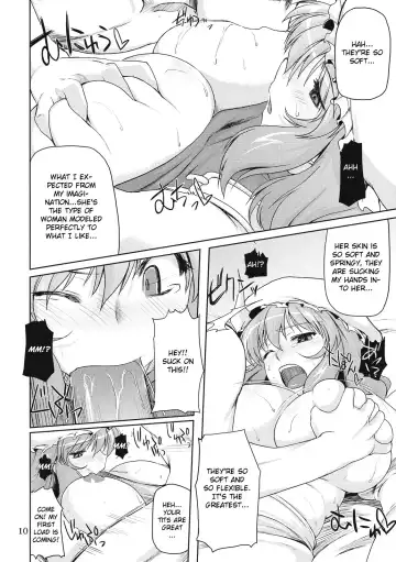 [Misasagi Task] Kogoeru Hodo Atsui Yoru | A Cold yet Hot Night Fhentai - Page 10