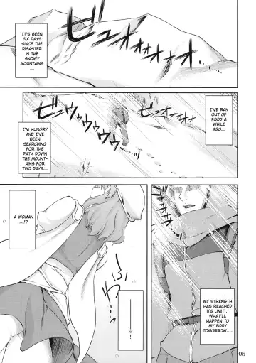 [Misasagi Task] Kogoeru Hodo Atsui Yoru | A Cold yet Hot Night Fhentai - Page 5