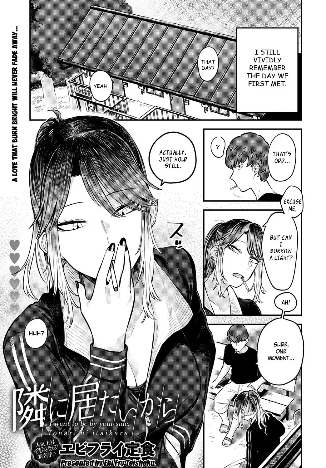 [Ebi Fry Teishoku] Tonari ni Itai kara Fhentai.net - Page 1