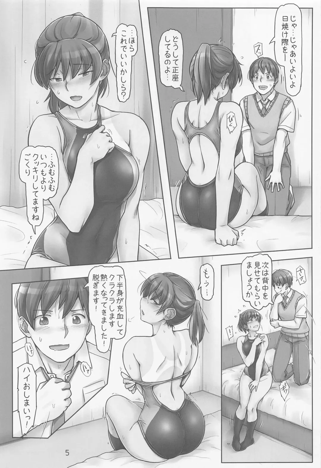 [Sasaki Akira] Chotto Yake Chatta Tsukahara Senpai Fhentai - Page 4