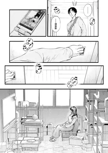 [Higashide Irodori] Study for Adolescence Fhentai.net - Page 36