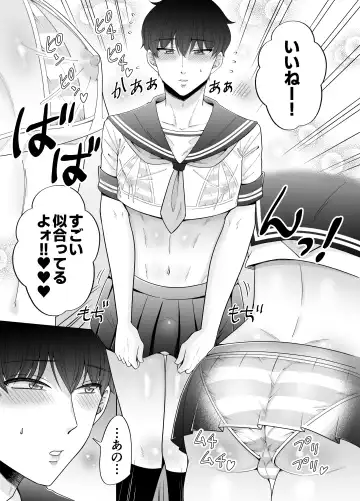 [Beniko] Kugakusei Touma-kun no Grey na Beit 3 ~Papakatsu Hen~ Fhentai.net - Page 11