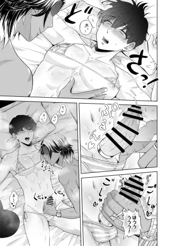 [Beniko] Kugakusei Touma-kun no Grey na Beit 3 ~Papakatsu Hen~ Fhentai.net - Page 37